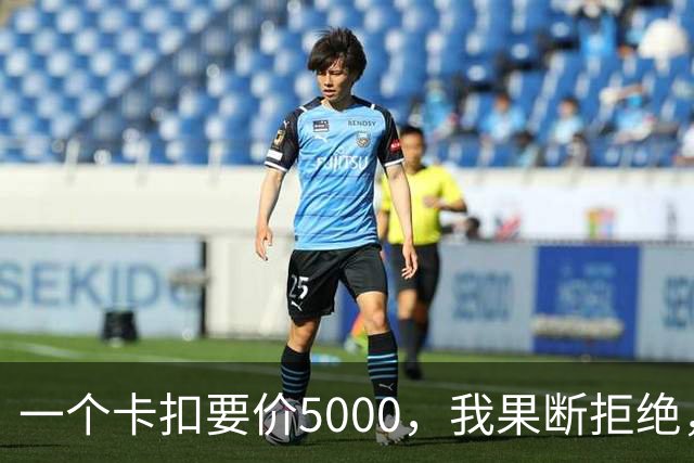 一个卡扣要价5000，我果断拒绝，结果对方竟威胁取消终身质保