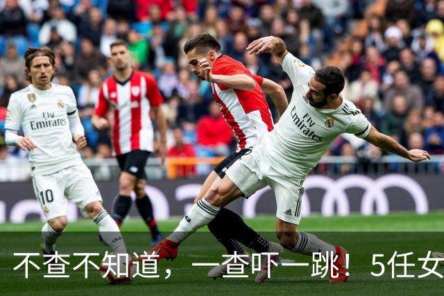 不查不知道，一查吓一跳！5任女友无缝衔接的姆巴佩，私下有多壕