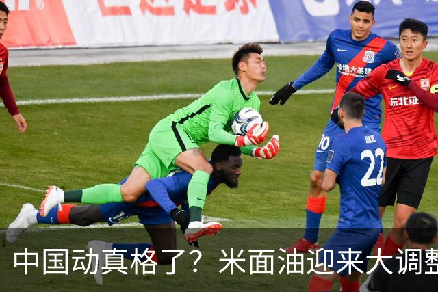 中国动真格了？米面油迎来大调整，中国市场变化咋还影响印钱包？