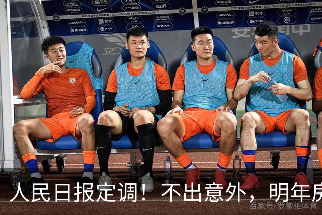 人民日报定调！不出意外，明年房价又要起飞了？