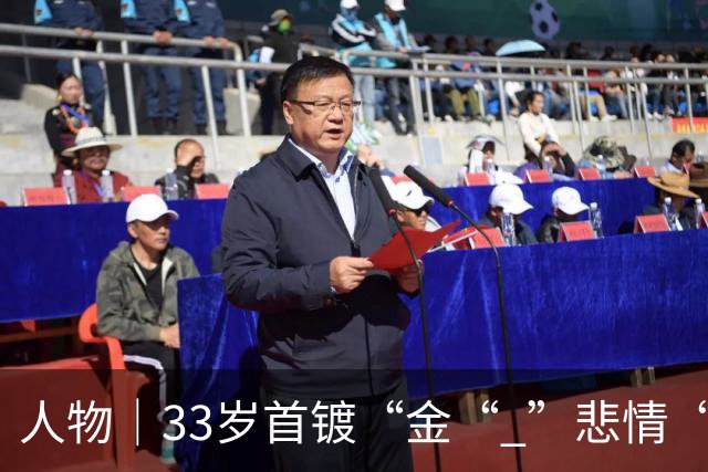 人物｜33岁首镀“金“ ”悲情“凯恩破茧成蝶！