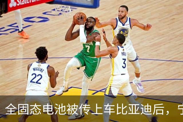 全固态电池被传上车比亚迪后，宁德时代给出了两个时间点