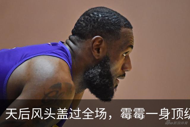 天后风头盖过全场，霉霉一身顶级珠宝压轴献唱，新婚丈夫罕见缺席