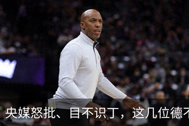 央媒怒批、目不识丁，这几位德不配位的“文盲”明星，凭啥走红？