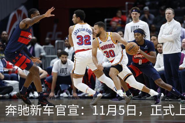 奔驰新车官宣：11月5日，正式上市！