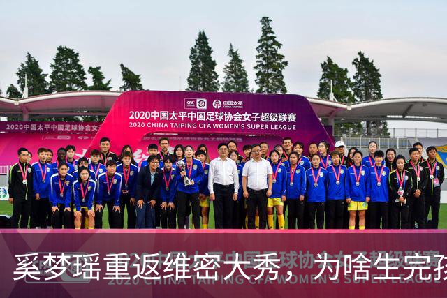 奚梦瑶重返维密大秀，为啥生完孩子身材都不走样？