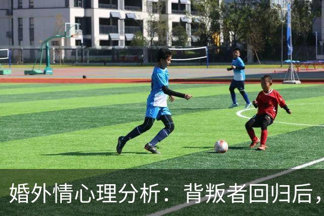 婚外情心理分析：背叛者回归后，这3条规矩不立，你的原谅一文不值