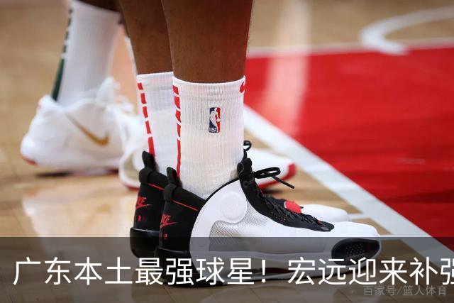 广东本土最强球星！宏远迎来补强机会，陈老板送出徐杰？‍
