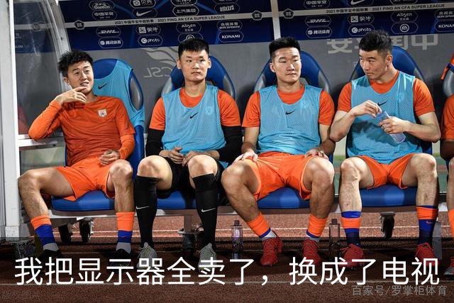 我把显示器全卖了，换成了电视