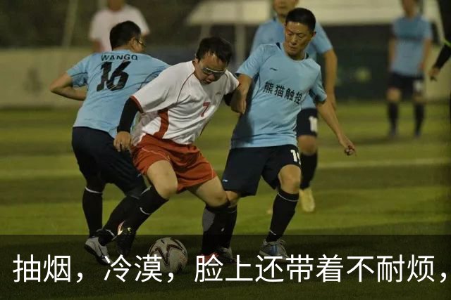 抽烟，冷漠，脸上还带着不耐烦，白车司机根本不觉得自己有错