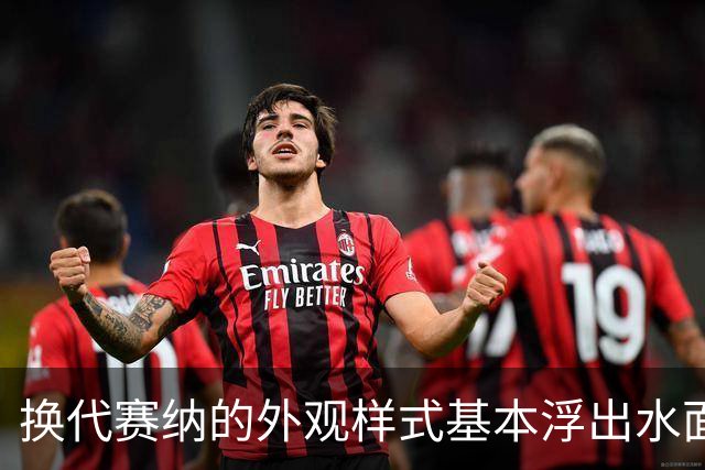 换代赛纳的外观样式基本浮出水面，网传新车大概率就是这个样子