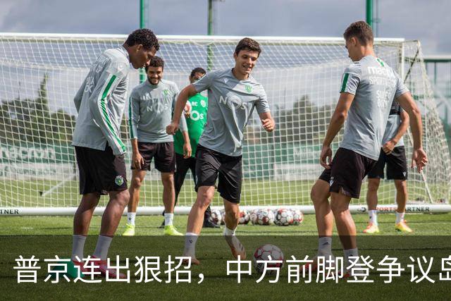 普京连出狠招，中方前脚登争议岛屿，俄后脚抓了日本间谍