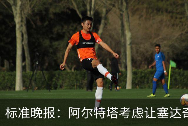 标准晚报：阿尔特塔考虑让塞达奇-奥尼尔对阵费利特伍德首秀