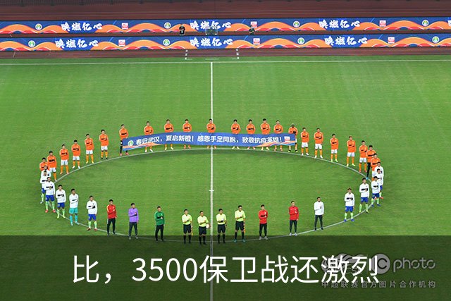 比，3500保卫战还激烈