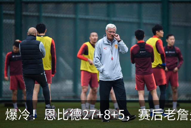 爆冷！恩比德27+8+5，赛后老詹先一步退场，布朗快步走向绿军替补席