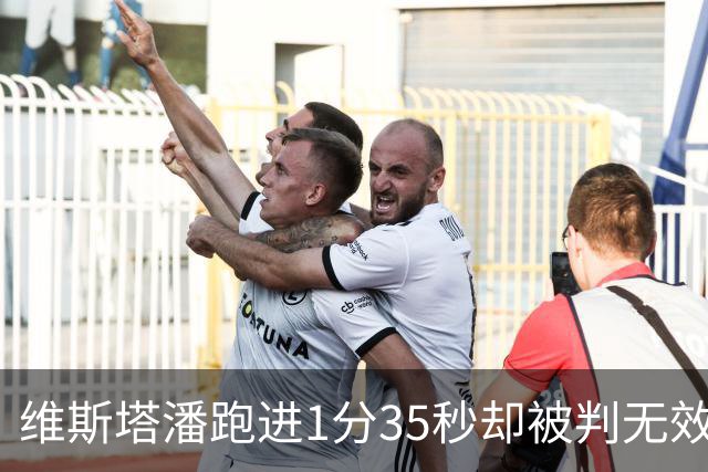 维斯塔潘跑进1分35秒却被判无效！勒克莱尔0.084秒优势登顶美国站一练