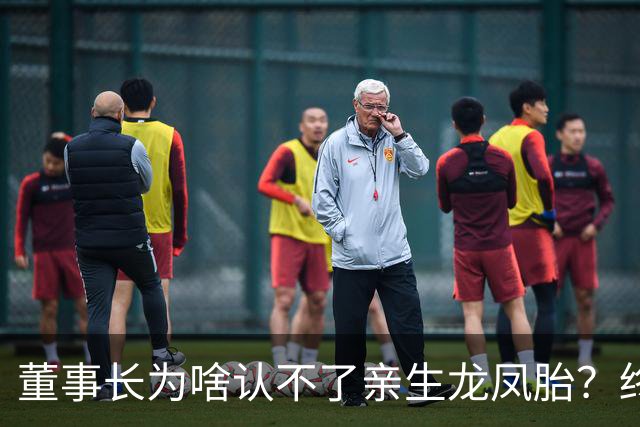 董事长为啥认不了亲生龙凤胎？终于真相大白！