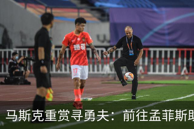 马斯克重赏寻勇夫：前往孟菲斯助力超算建设的员工，可获20%额外薪酬