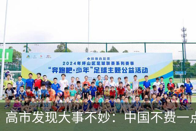 高市发现大事不妙：中国不费一点力气，日本民众就主动给了个交代
