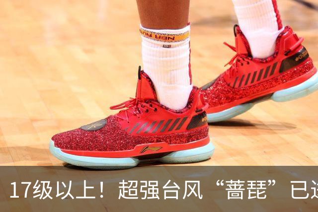 17级以上！超强台风“蔷琵”已进入我国48小时警戒线，庞大云系直径超过1300公里，冷空气马上到
