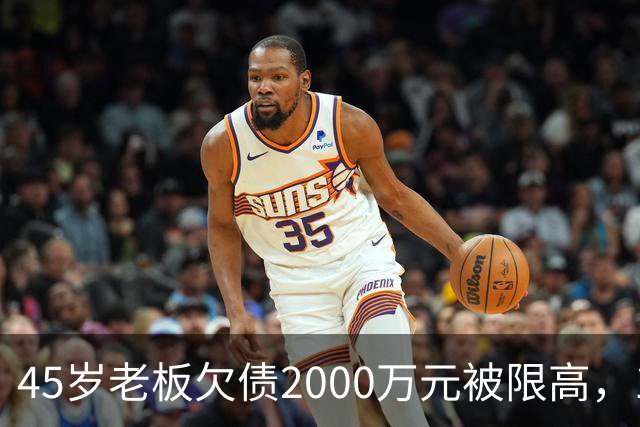 45岁老板欠债2000万元被限高，11年坚持坐绿皮火车跑生意还债；妻子不堪重负离去，他一度想轻生被救回：不服输，欠钱就要还