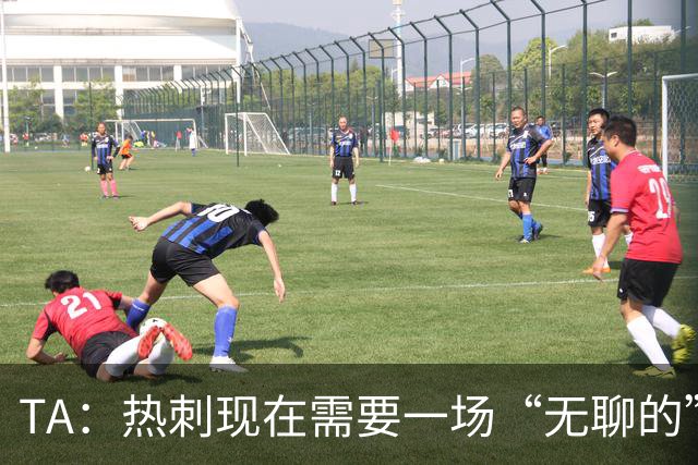 TA：热刺现在需要一场“无聊的”胜利，两场胜利只是一个开始